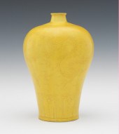 A Meiping Vase With Hongzhi Ma