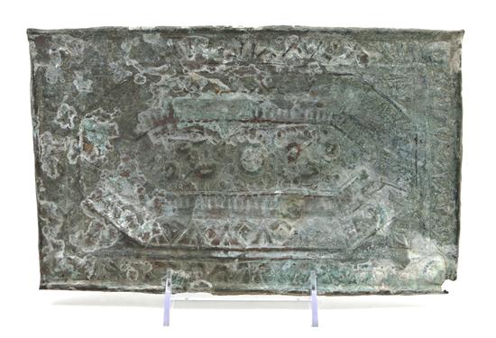 A Middle Eastern Hand-Hammered