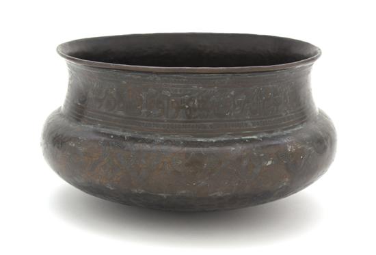 A Middle Eastern Metal Bowl of