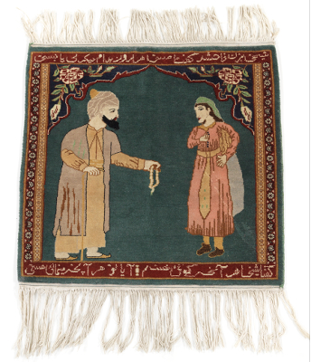 A Middle Eastern Pictorial Rug