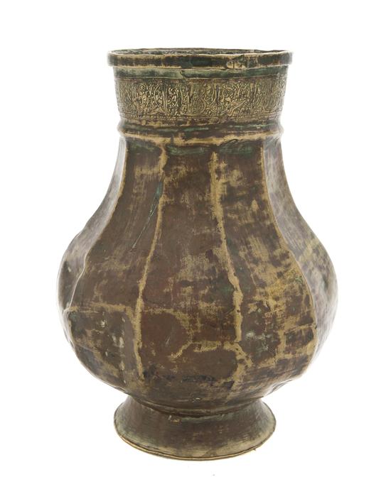 A Middle Eastern Silver Inlaid