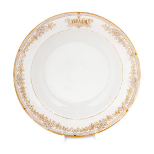 A Nicholas II Imperial Porcelain