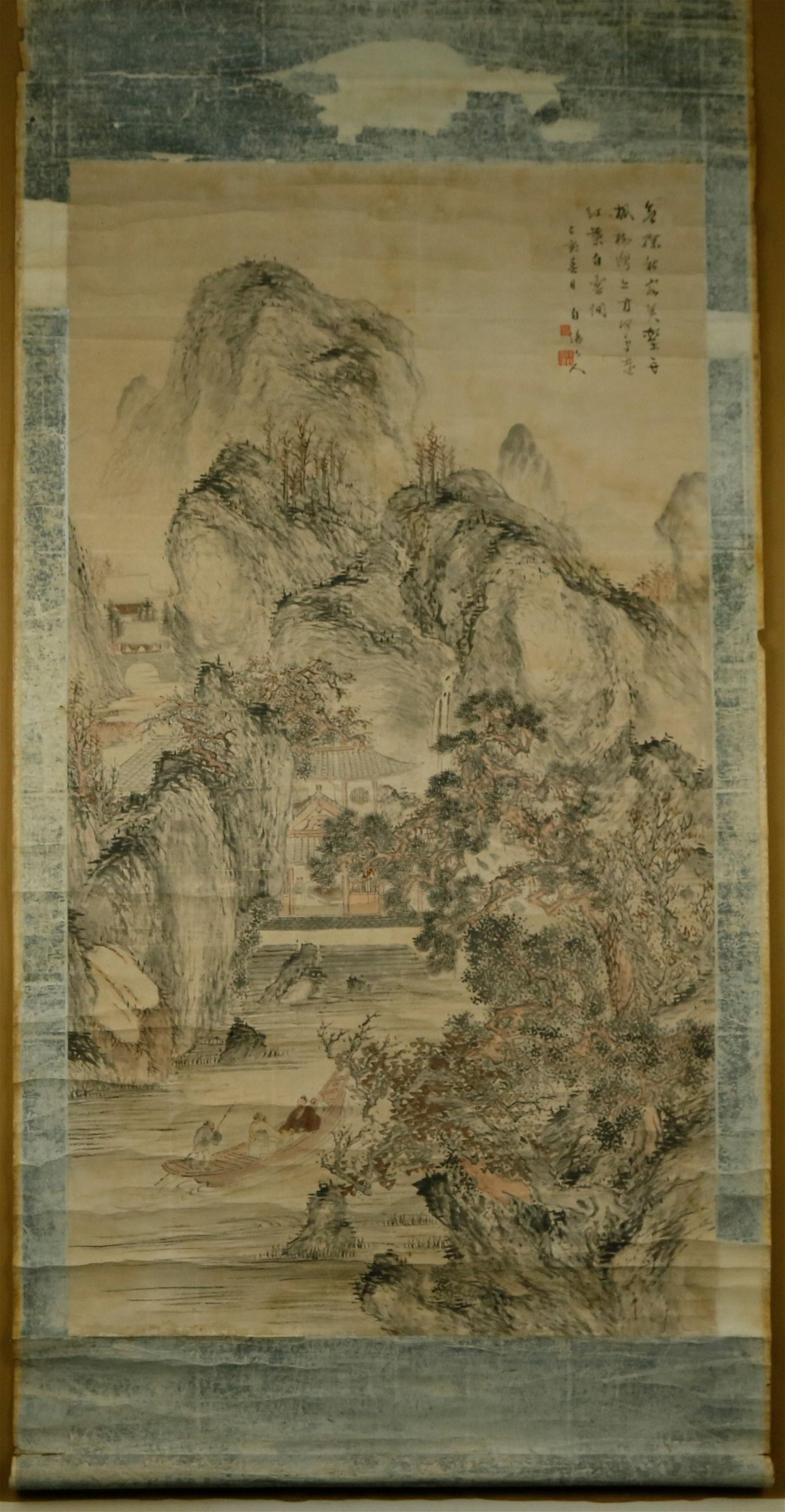 A PAINTING OF MOUNTAIN RETREATA