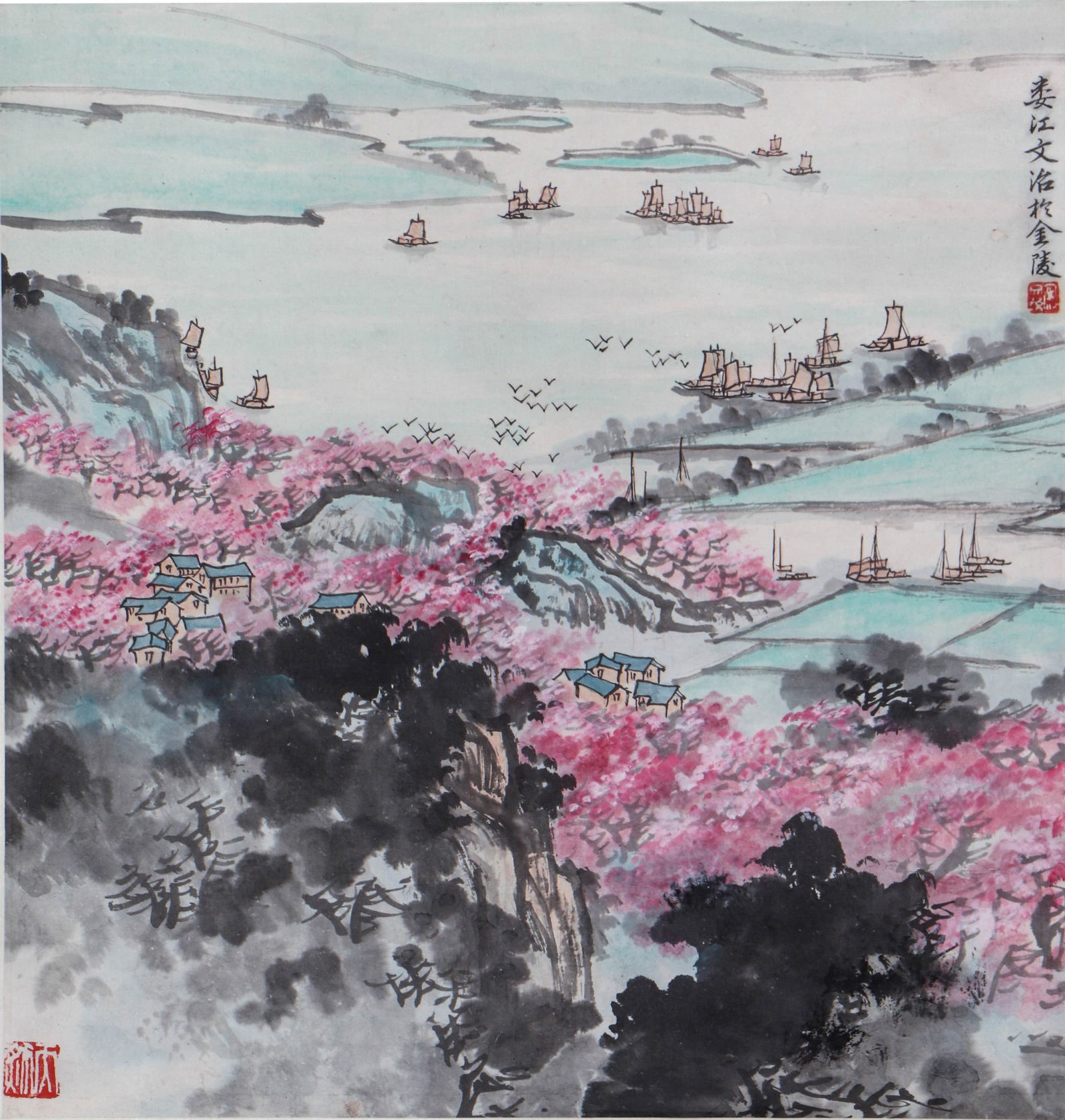 A PAINTING OF MOUNTAINS AND RIVER