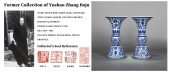 A PAIR OF BLUE AND WHITE 'BABA