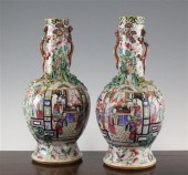 A pair of Chinese Canton decor