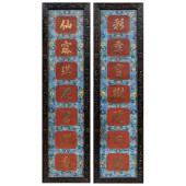 A PAIR OF CHINESE CLOISONNE CO