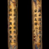 A Pair of Chinese Copper Paper