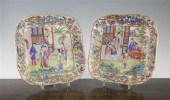 A pair of Chinese famille rose