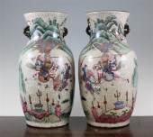 A pair of Chinese famille rose