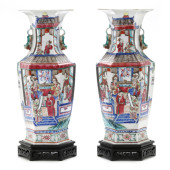 A PAIR OF CHINESE FAMILLE ROSE