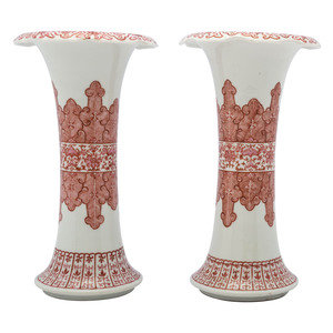 A Pair of Chinese Porcelain
