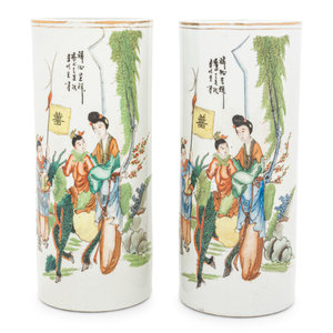 A Pair of Chinese Qianjiang