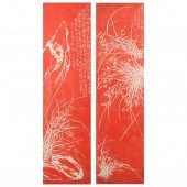 A PAIR OF CHINESE RED INK STON