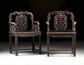 A PAIR OF CHINESE ROSEWOOD ARM