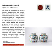 A PAIR OF DOUCAI 'CLOUDS AND P