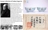 A PAIR OF DOUCAI 'FLORAL' BOWL