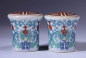 A PAIR OF DOUCAI 'INTERLOCKING