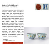 A PAIR OF DOUCAI 'INTERLOCKING