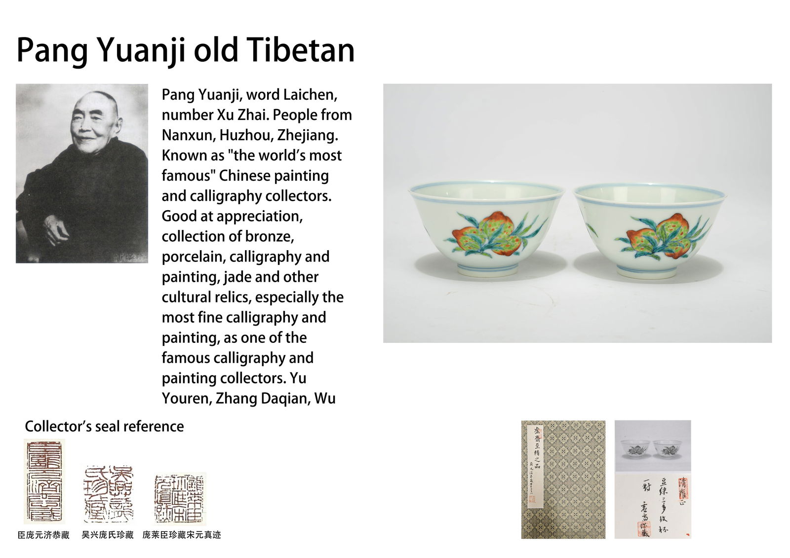 A PAIR OF DOUCAI 'THREE ABUNDANCES'