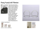 A PAIR OF HETIAN JADE CHILDREN