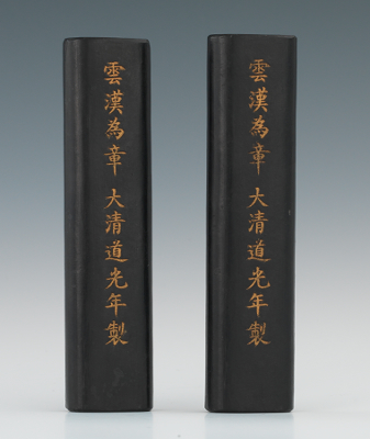 A Pair of Imperial "Yan zi" Black
