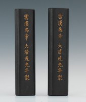 A Pair of Imperial "Yan zi" Bl