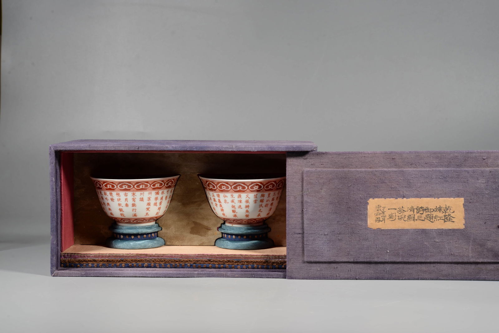 A PAIR OF IRON-RED 'IMPERIAL
