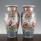 A pair of Japanese Kutani vase