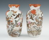 A Pair of Japanese Porcelain S