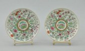 A Pair of Jiaqing Style Porcel