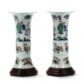 A PAIR OF LARGE CHINESE FAMILL