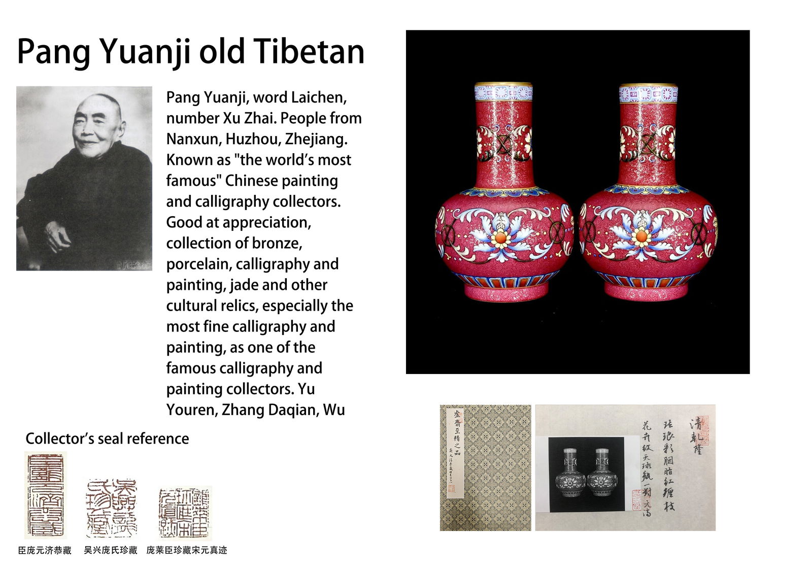 A PAIR OF RUBY-RED ENAMEL WITH