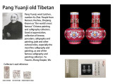 A PAIR OF RUBY-RED ENAMEL WITH