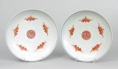A Pair of Tao Guang Famille Ro