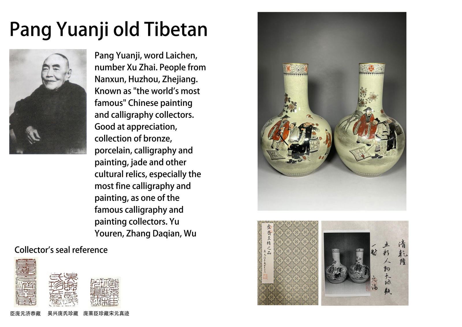 A PAIR OF WUCAI 'FIGURES'