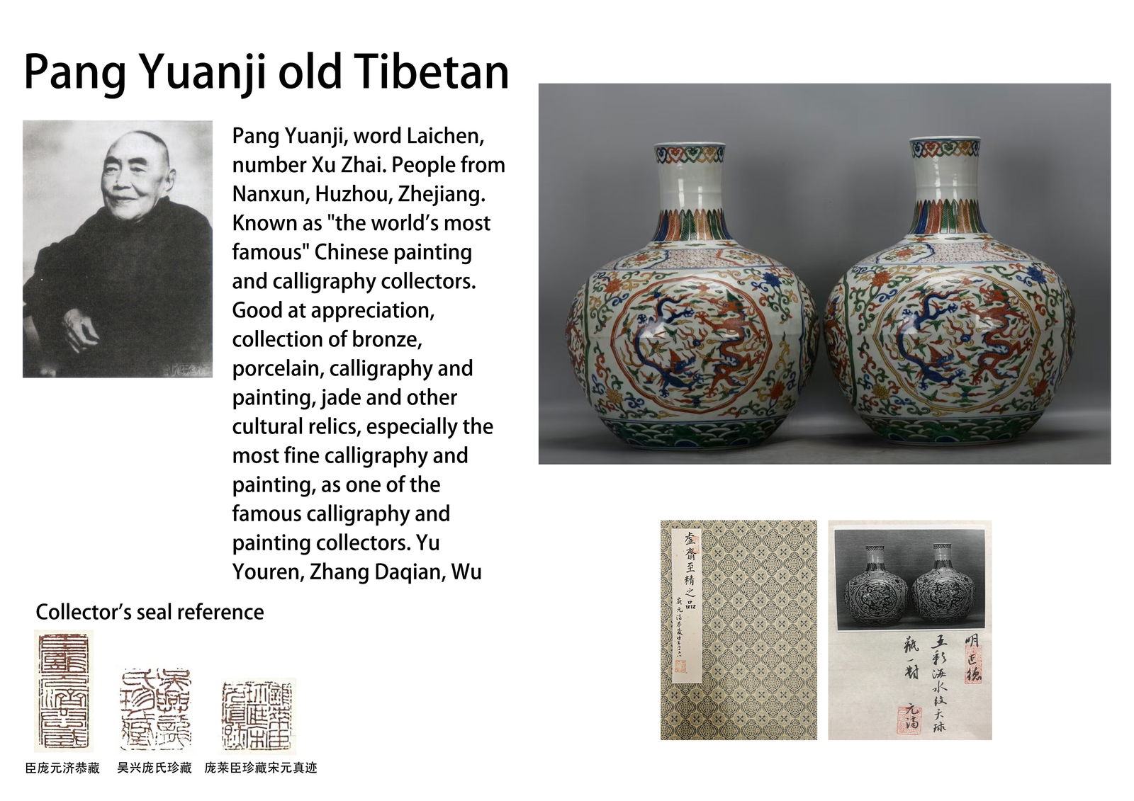 A PAIR OF WUCAI 'ROUNDEL DRAGONS IN