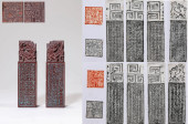 A PAIR OF ZHAO ZHIQIAN'S CARVE