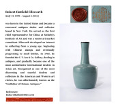 A PAPER-MALLET VASE WITH IMPER