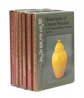 A Partial Set of The Masterwor