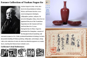 A PEACHBLOOM-GLAZED INK BOX AN