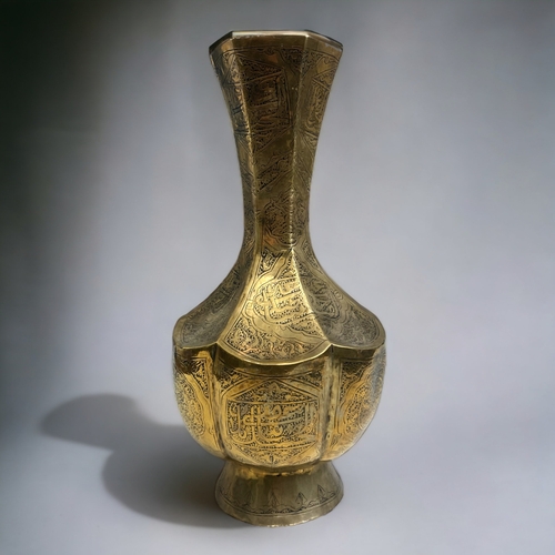 A PERSIAN ARABIC BRASS HEXAGONAL