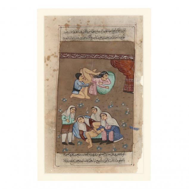 A PERSIAN EROTIC MANUSCRIPT