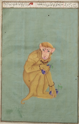 A Persian Manuscript Illustration