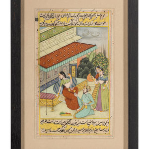 A Persian Miniature Painting 7