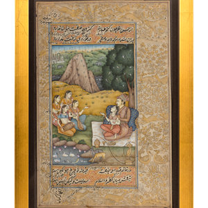 A Persian Miniature Painting 9
