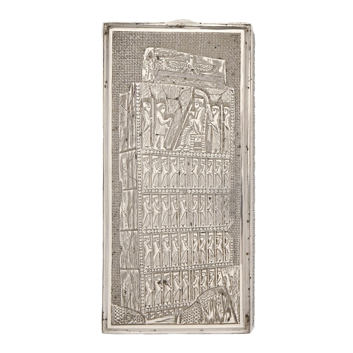 A Persian silver box, early 20th c,