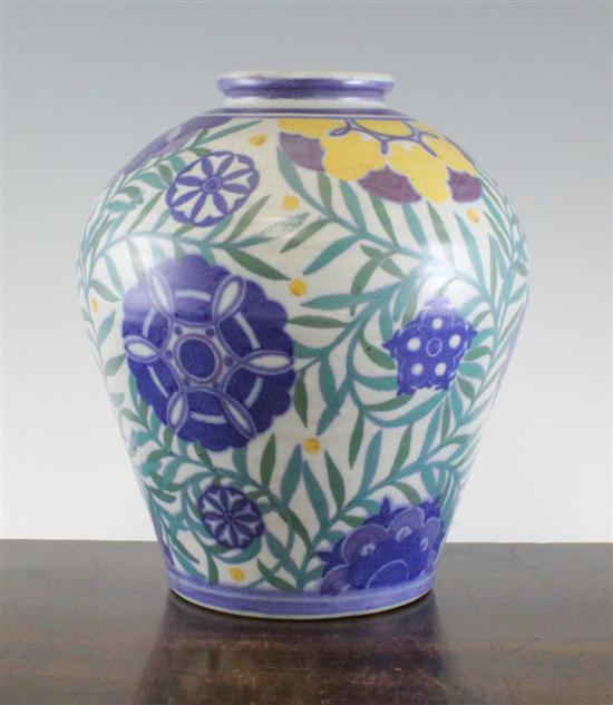A Poole pottery ovoid vase