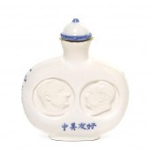 * A Porcelain Snuff Bottle of