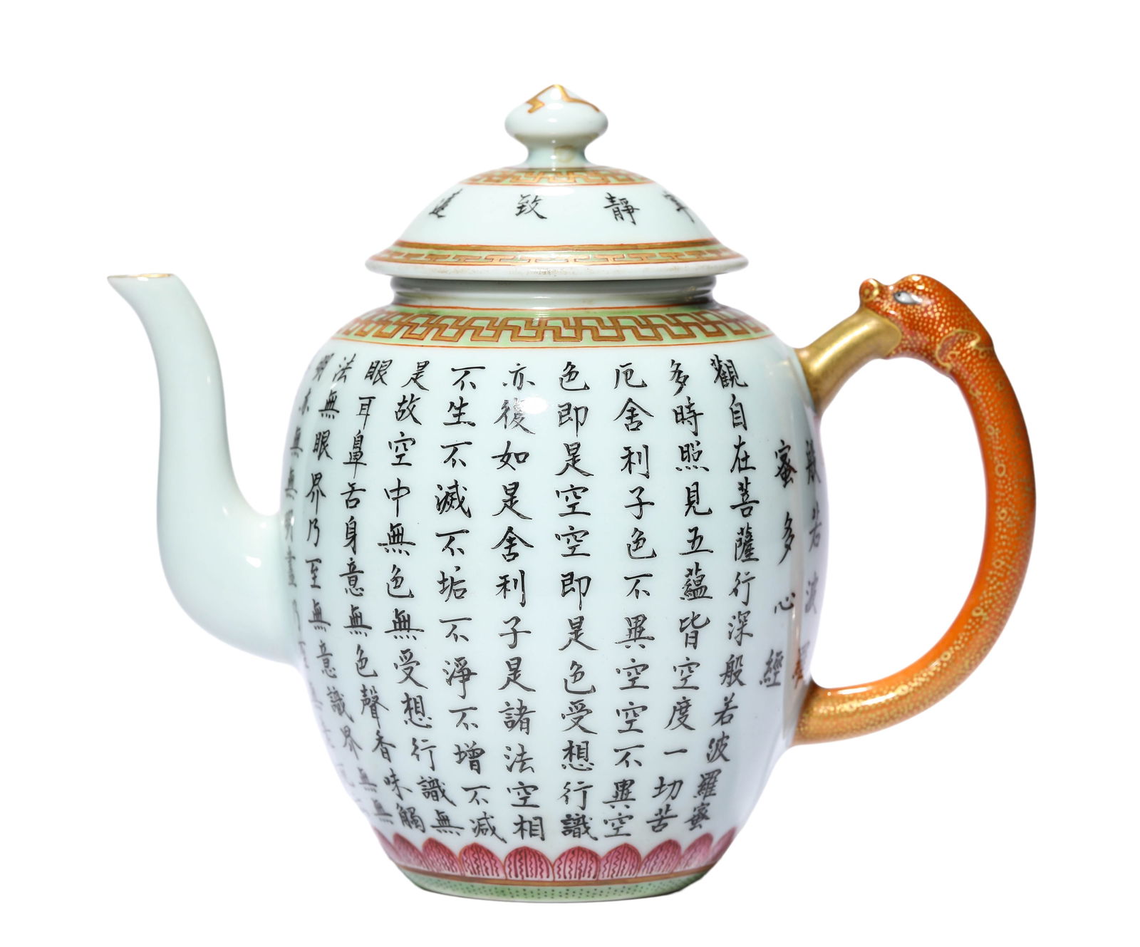 A 'PRAJNAPARAMITA HEART SUTRA'